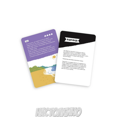 Настольная игра Brainy Trainy Воображение укр.