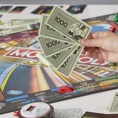 Настольная игра Монополия Гонка (Monopoly Race)