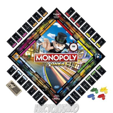 Настільна гра Монополия Гонка (Monopoly Race)