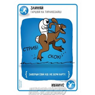 Настольная игра Взрывные котята. Украинское издание (укр)