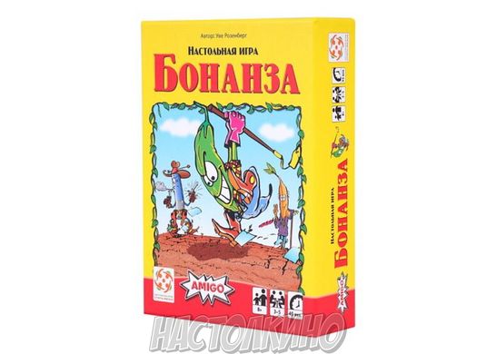 Настільна гра Бонанза (Bohnanza)