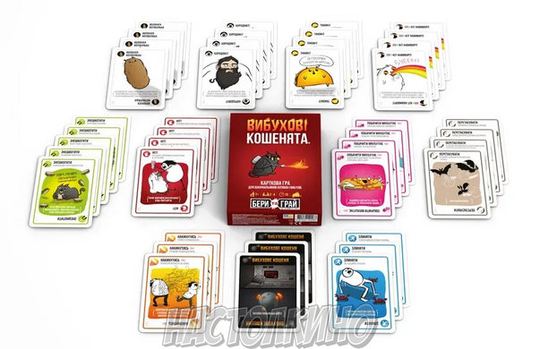 Вибухові кошенята: Бери та Грай (Exploding Kittens: Grab & Game)