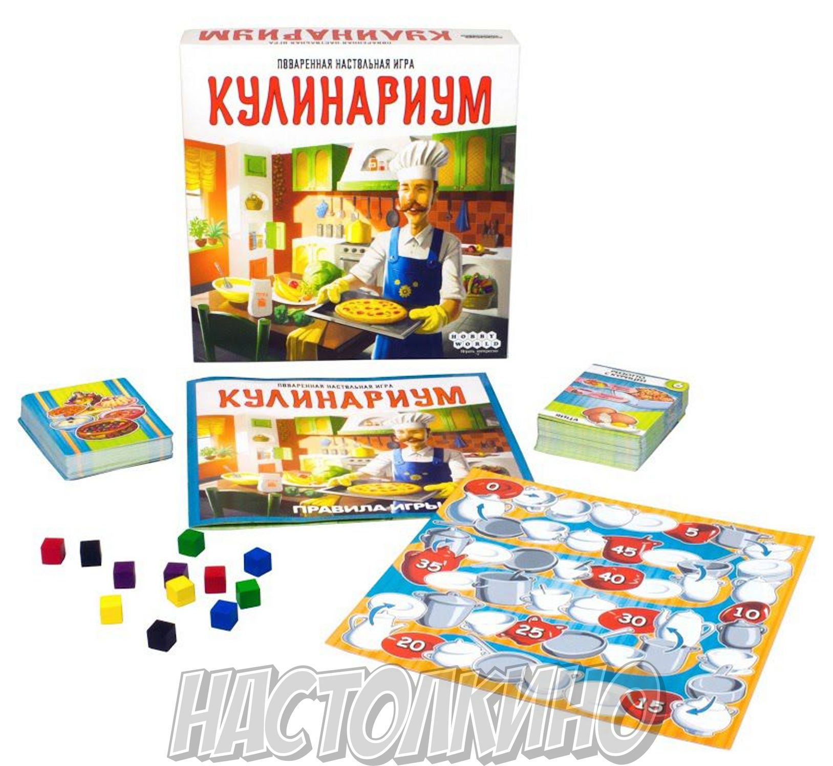 Кулинариум настольная игра как играть видео