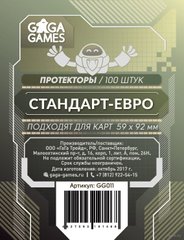 Протекторы для карт 59х92 (Card Sleeves59х92) (GaGa Games)