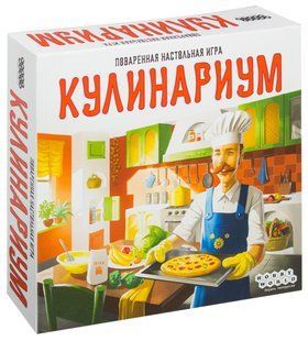 Настольная игра Кулинариум