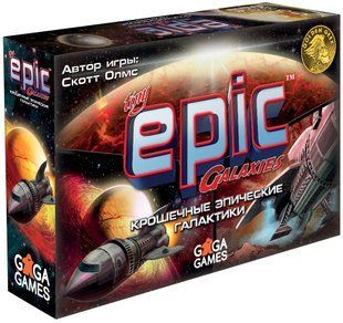 Настільна гра Крошечные Эпические Галактики (Tiny Epic Galaxies)