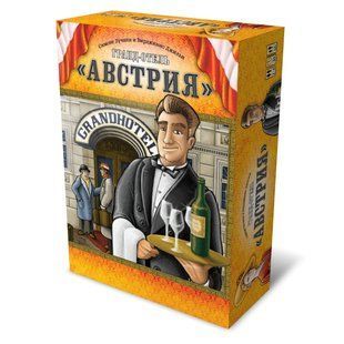 Настільна гра Гранд-отель &laquo;Австрия&raquo; (Grand Austria Hotel)