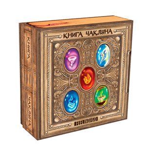 Настольная игра Книга мага (Книга чаклуна)