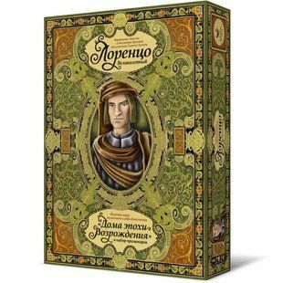 Настольная игра Лоренцо Великолепный (Lorenzo il Magnifico)