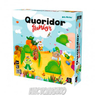 Настільна гра Коридор для детей (Quoridor Kid)