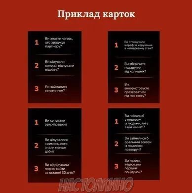 Настольная игра Настольная игра Приватность