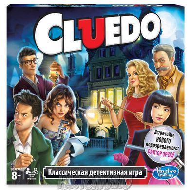 Настільна гра Клуэдо (Cluedo, Клюедо)