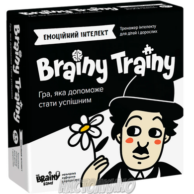 Brainy Trainy Эмоциональный интеллект укр.