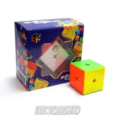 Кубик Рубика Диво-кубик 2х2 Колор