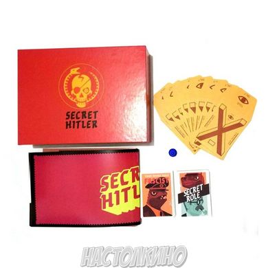 Настільна гра Тайный Гитлер. Компактная красная коробка (Secret Hitler. Red box)