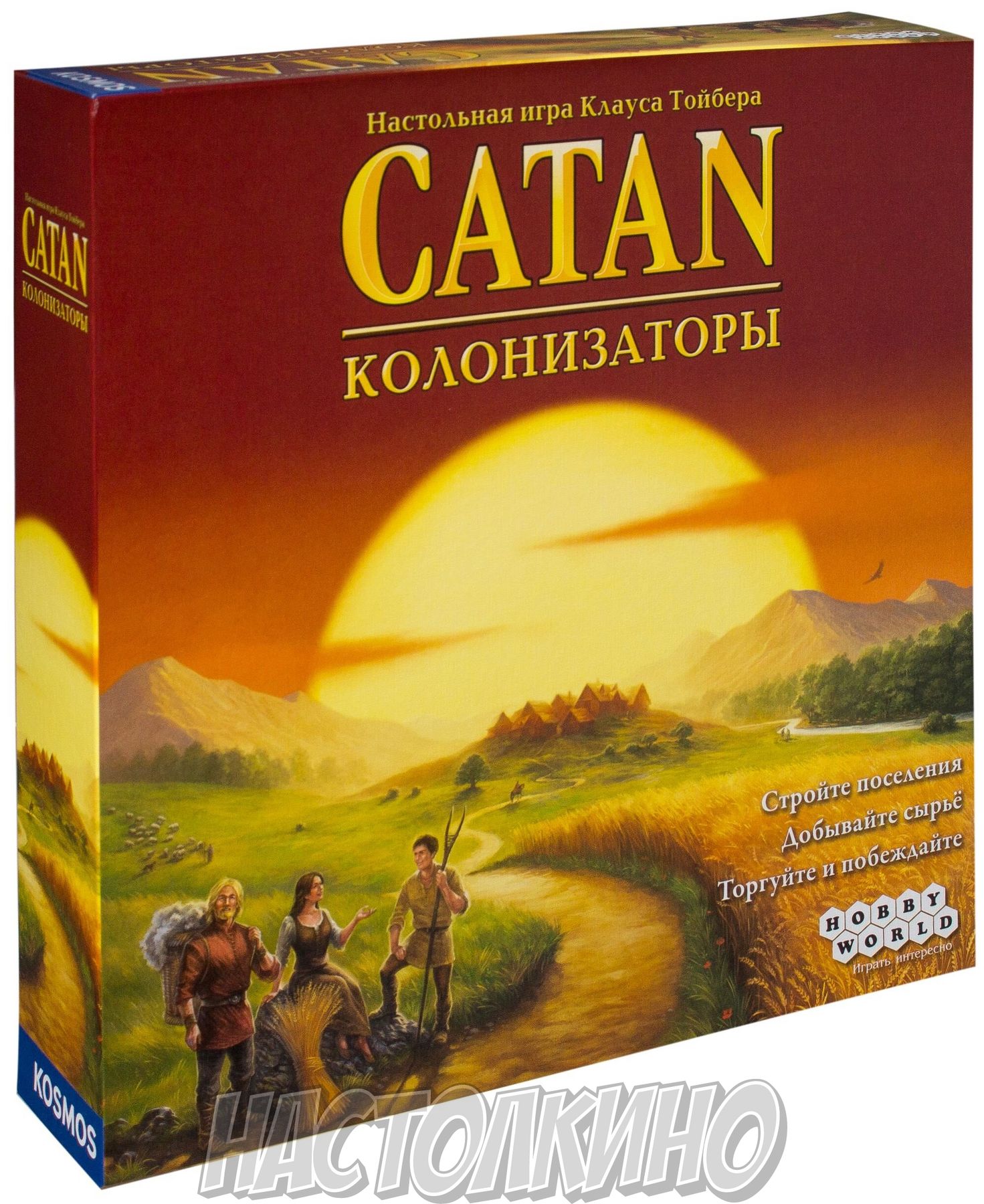 Настольная игра колонизаторы где купить