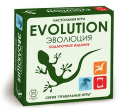 Эволюция: Подарочный набор (Evolution: Big Box)