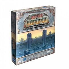 Настольная игра Погоня за Авророй: Проект Афина (Last Aurora. Project Athena)