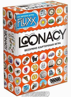 Настільна гра Loonacy (Лунаси)(уценка)