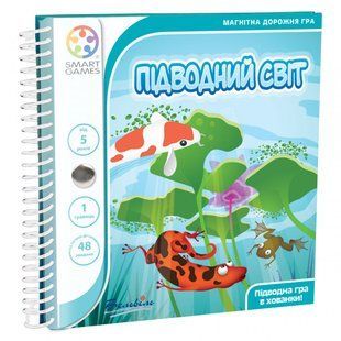 Подводный мир. Магнитная игра-головоломка