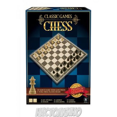 Шахматы классическая серия