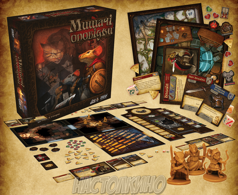 Мишачі оповідки (Mice and Mystics)