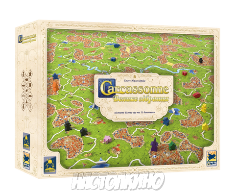 Настольная игра Каркассон: Большое собрание (Carcassonne Big Box)