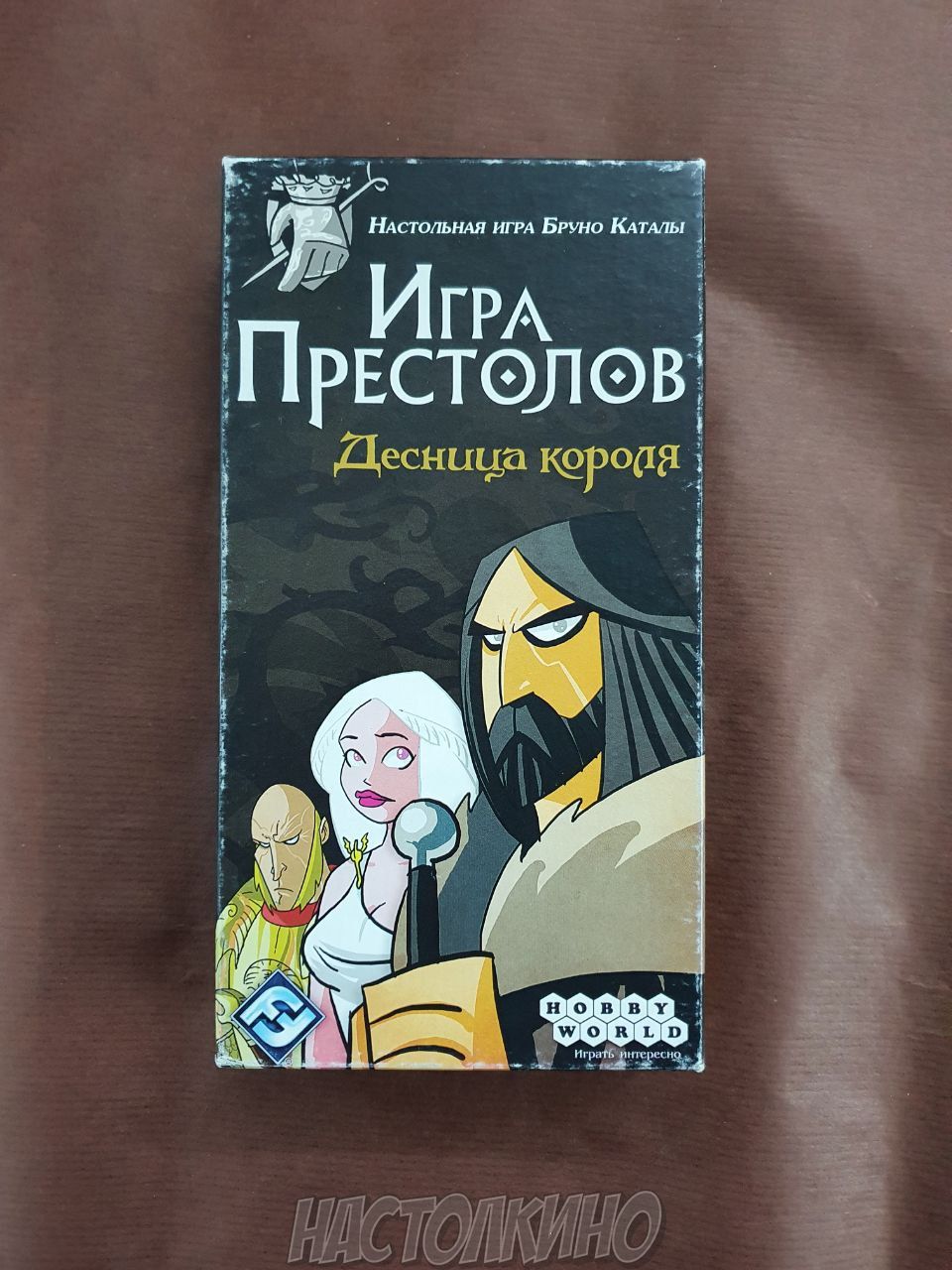 Игра престолов: Десница короля (A Game of Thrones: Hand of the King)  (Открытая) - Настолкино — магазин настольных игр