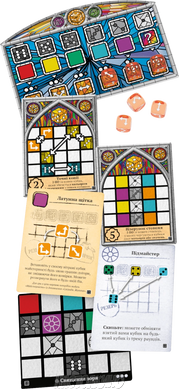 Настольная игра Дополнение к игре Саграда: Жизнь (Саграда: Життя , Sagrada: The Great Facades - Life) укр.