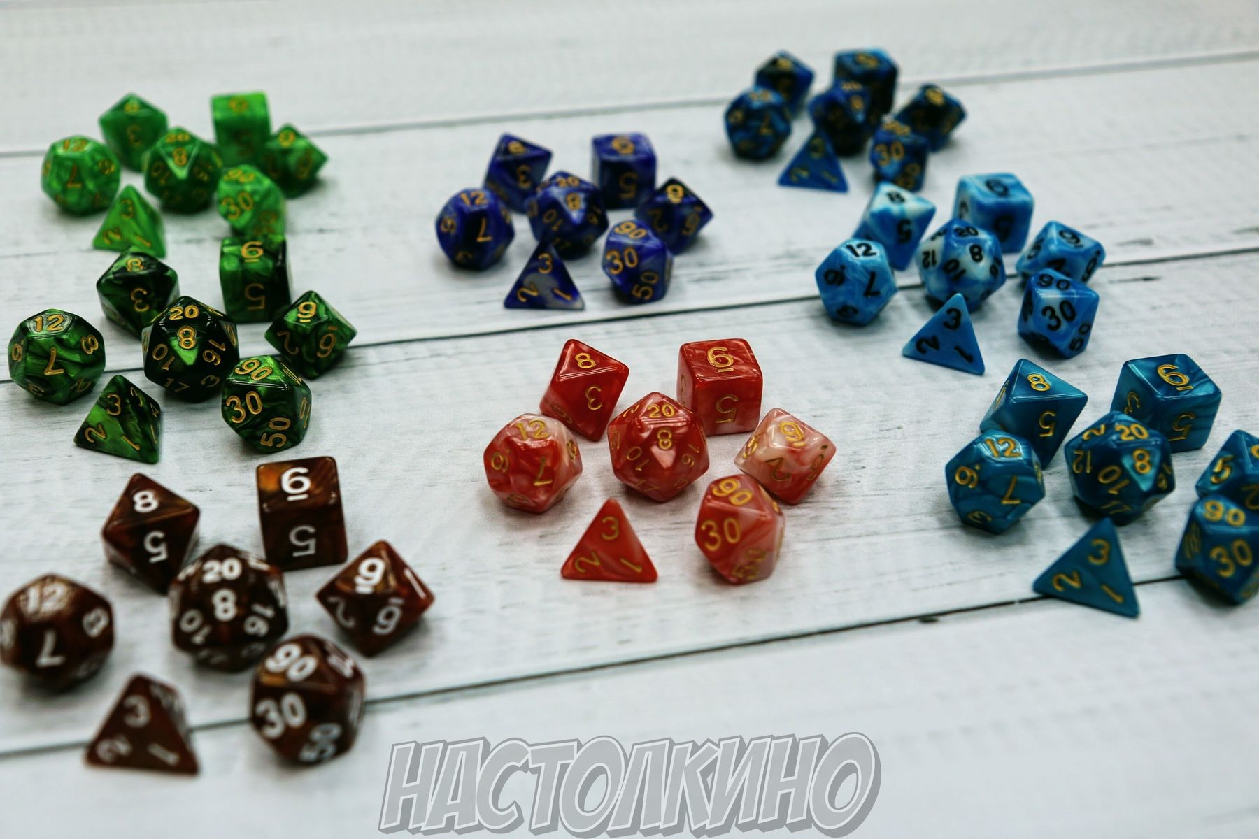 Набор кубов для DnD (7 шт) (в ассортименте) DnD Dice set - Настолкино —  магазин настольных игр