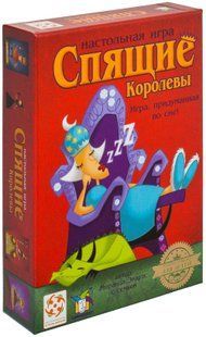 Настольная игра Спящие Королевы (Sleeping Queens)