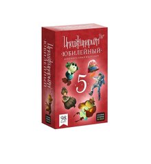 Настольная игра Имаджинариум: Юбилейный. Дополнительный набор карт