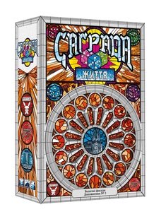 Настільна гра Доповнення до гри Саґрада: Життя (Sagrada: The Great Facades - Life)