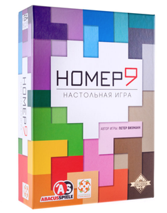 Настольная игра Номер Девять (Nmbr 9)
