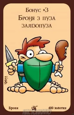 Настільна гра Манчкін: Дракони. Украинское издание