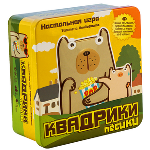 Квадрики: Песики Відкрита (Pick-a-Dog)