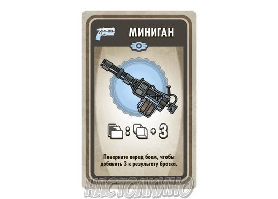 Настільна гра Fallout Shelter (Фоллаут Шелтер)