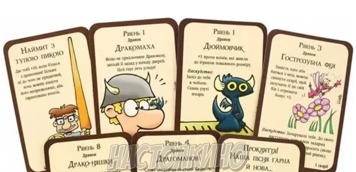 Настільна гра Манчкін: Дракони. Украинское издание