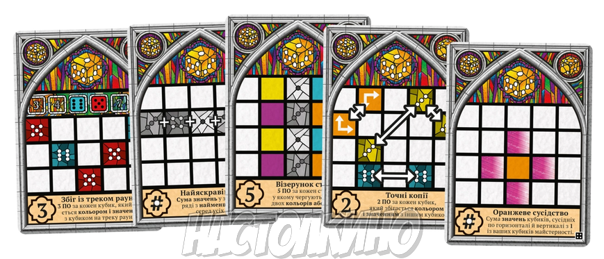 Настольная игра Дополнение к игре Саграда: Жизнь (Саграда: Життя , Sagrada: The Great Facades - Life) укр.