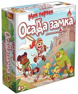 Настольная игра Моя первая осада замка (My First Castle Panic)