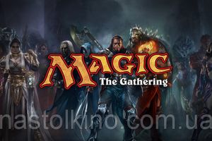 Magic The Gathering у клубі Настолкино