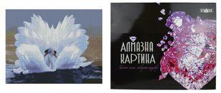 Алмазна мозаїка &laquo;Лебедина любов&raquo;, 40х50 см