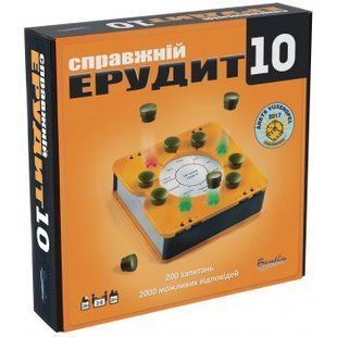 Настоящий Эрудит 10. Игра-викторина (Справжній Ерудит 10) (укр.)