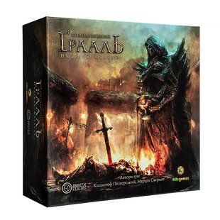 Осквернённый Грааль. Падение Авалона (Tainted Grail: The Fall of Avalon)