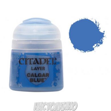 Краска Layer: Calgar Blue 12 мл