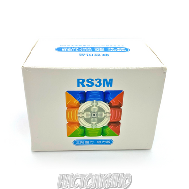 Кубик Рубіка 3×3 MoYu RS3M 2020 Цветной