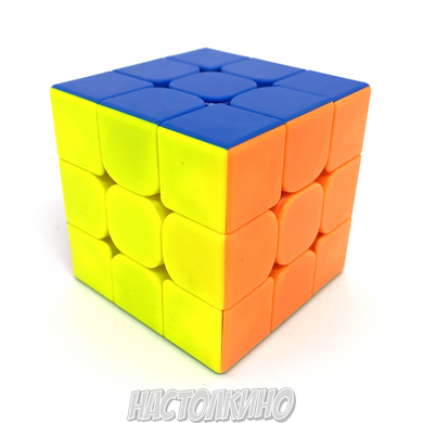 Кубик Рубіка 3х3 QIYI Magnetic (магнітний) кольоровий