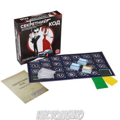 Настільна гра Секретний код (Секретный код, Кодовые имена)(укр)