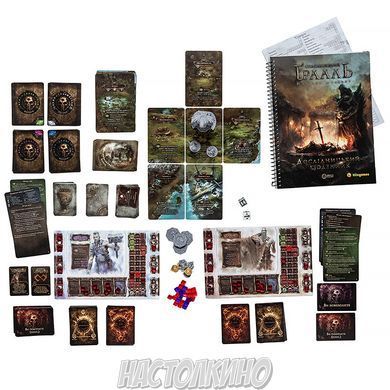 Спаплюжений Грааль. Падіння Авалону (Tainted Grail: The Fall of Avalon)