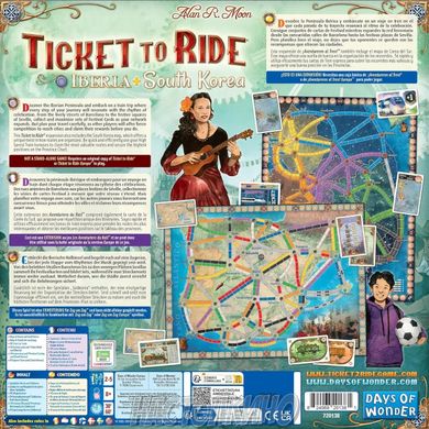 Настільна гра Ticket to Ride Map Collection 8: Iberia & South Korea (Квиток на потяг)(англ)